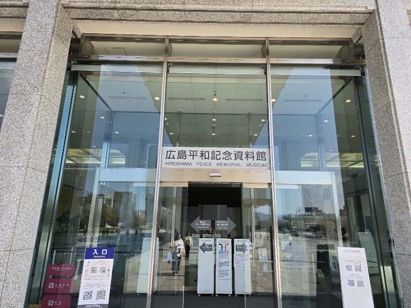 Hiroshima Peace Memorial Museum - Hiroshima Peace Memorial Museum, 1-2 Nakajimachō, Naka Ward, Hiroshima, 730-0811, Japan