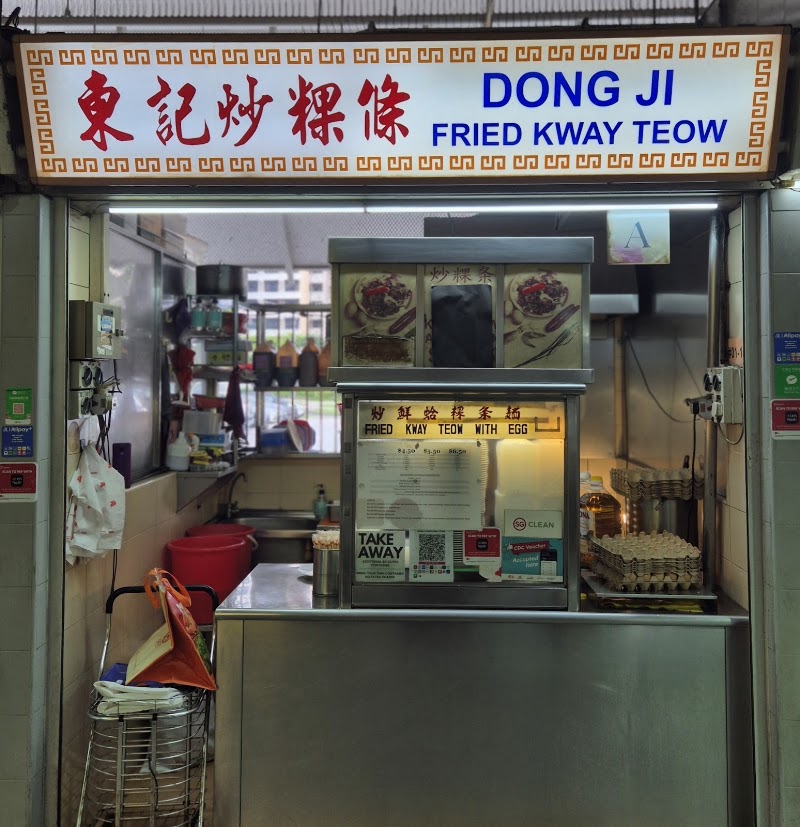 Dong Ji Fried Kway Teow