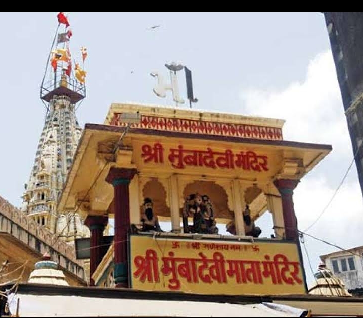 Shri Mumba Devi Temple Mumbai - Shri Mumba Devi Temple Mumbai 45/47, Dhanji St, Mumbadevi Area, Kalbadevi, Mumbai, Maharashtra 400002, India
