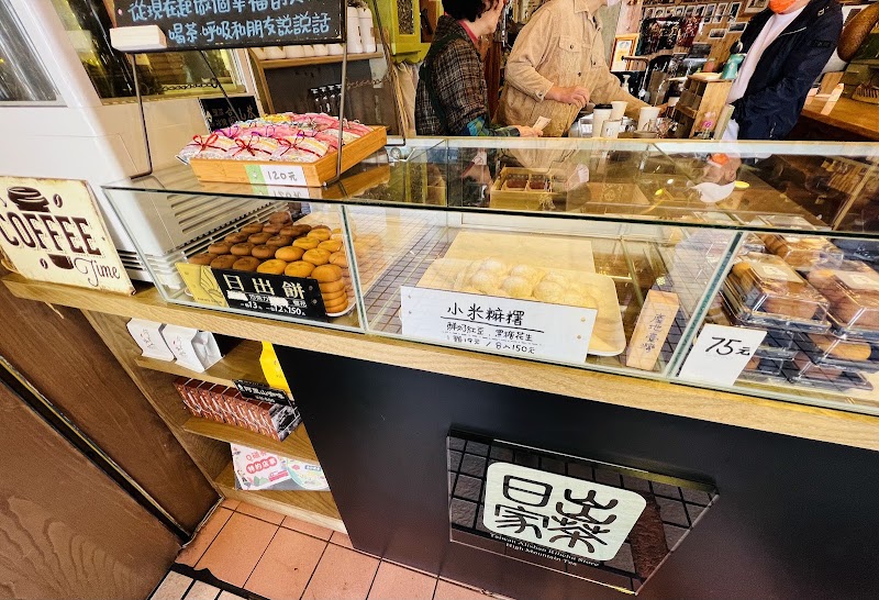 日出商店 - 日出商店 605, Taiwan, Chiayi County, Alishan Township, 台灣嘉義縣阿里山鄉中正村32號