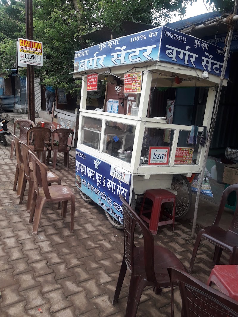 Guru kripa Bargar Center - Guru kripa Bargar Center, Kamala College Rd, Basantpur, Rajnandgaon, Chhattisgarh 491441, India