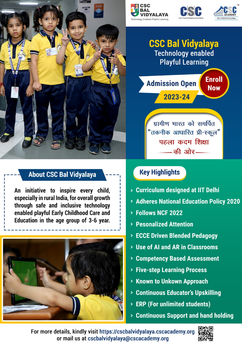 CSC Bal Vidyalaya - CSC Bal Vidyalaya, Ward No 11, Durg Rd, behind Union Bank, Bemetara, Chhattisgarh 491335, India