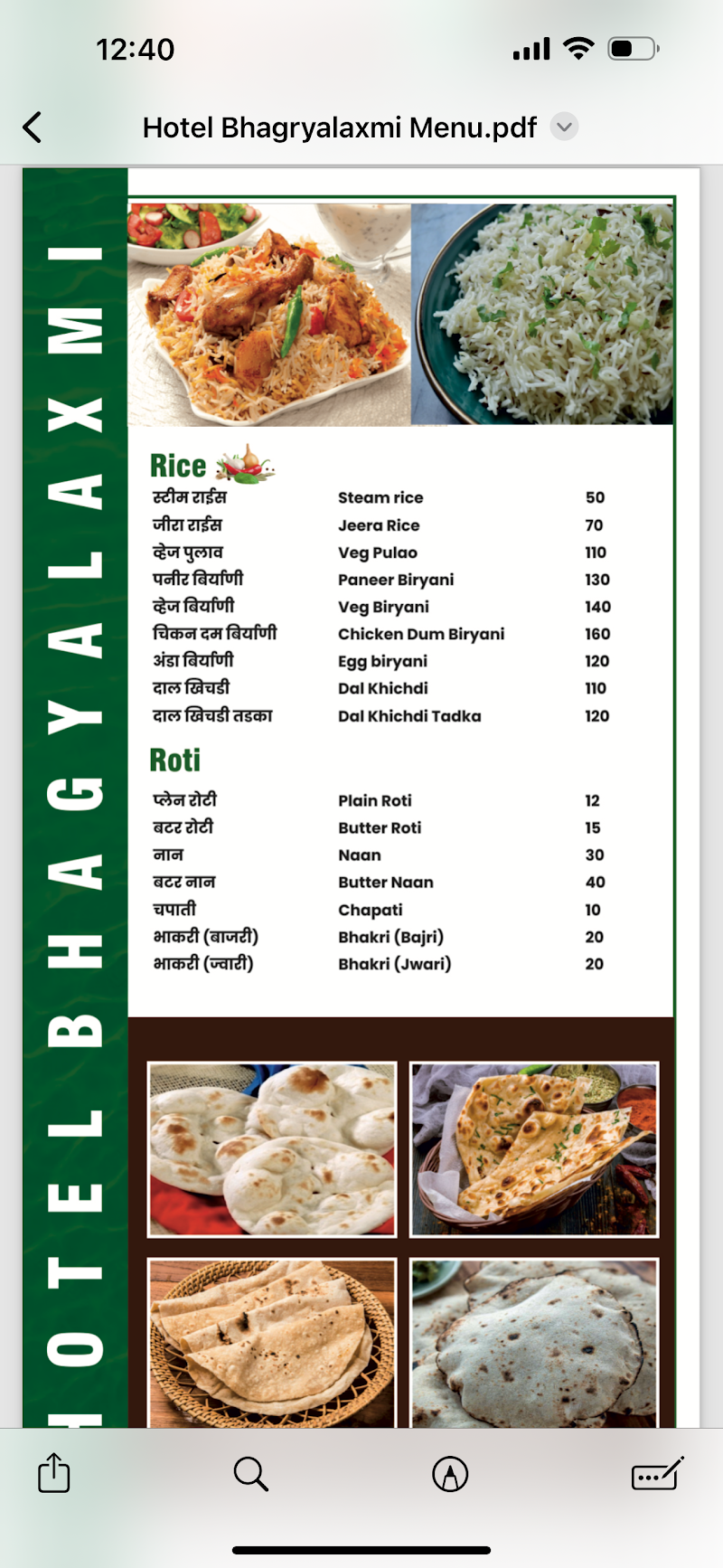 Hotel bhagyalaxmi - Best non veg thali - Hotel bhagyalaxmi - Best non veg thali Sihgad, Housing Society, near gajanan mhetre patsanstha, Premsadan Housing Society, Mhetre Wadi, Hanuman Nagar, Chikhali, Pune, Pimpri-Chinchwad, Maharashtra 411062, India