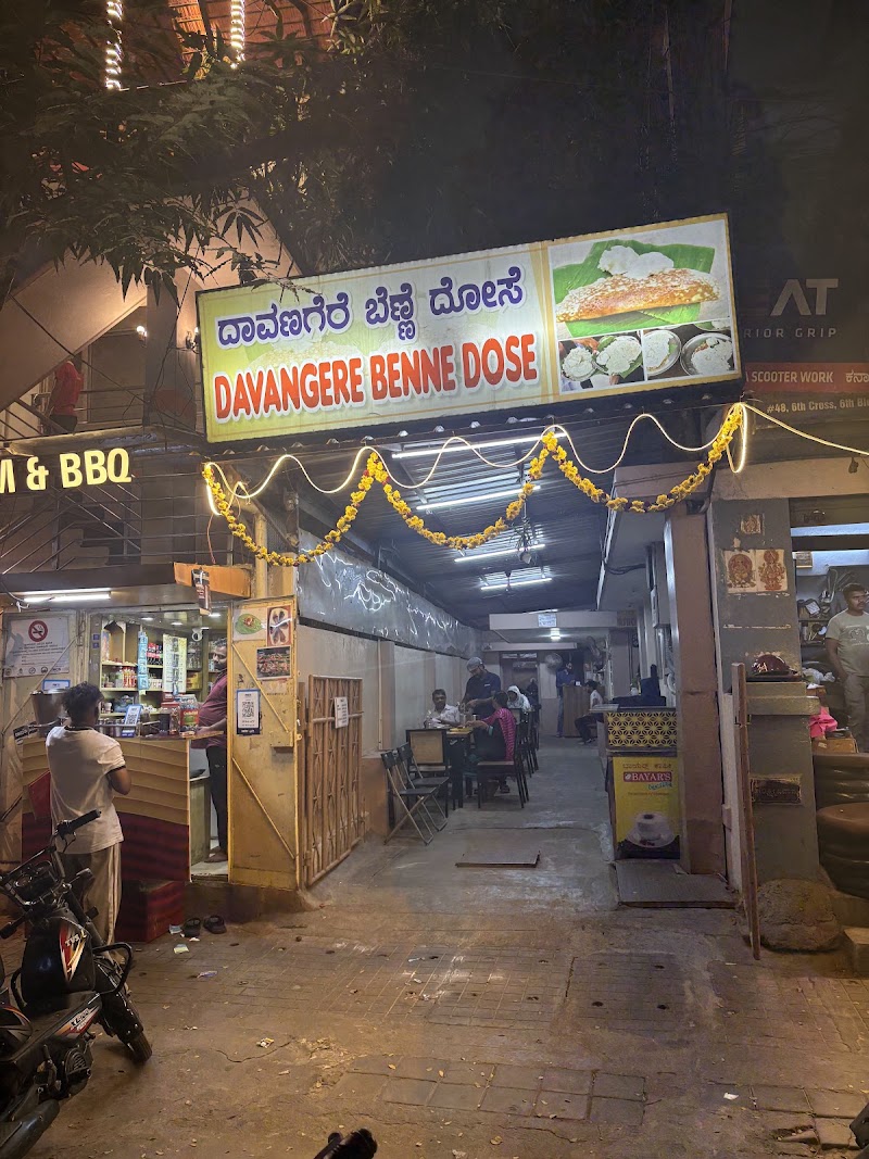 Davangere Benne dosa - Davangere Benne dosa 48, 6th Cross Rd, KHB Colony, 6th Block, Koramangala, Bengaluru, Karnataka 560095, India