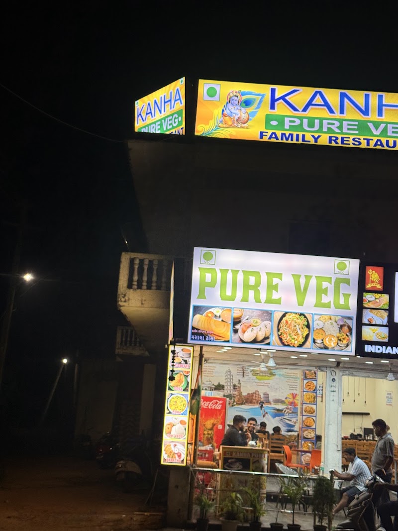 Kanha Pure Veg family ( शुद्ध शाकाहारी ) Restaurant Goa
