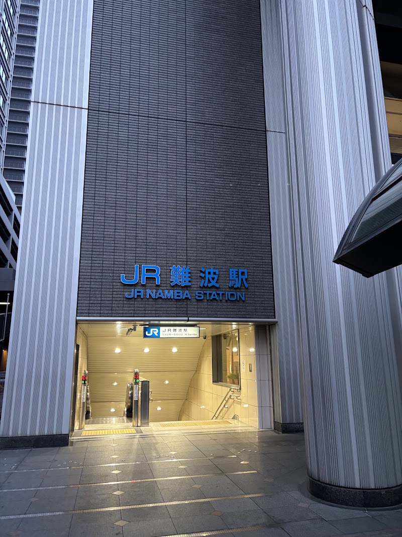 JR-Namba Station - JR-Namba Station 1-chōme-4-1 Minatomachi, Naniwa Ward, Osaka, 556-0017, Japan