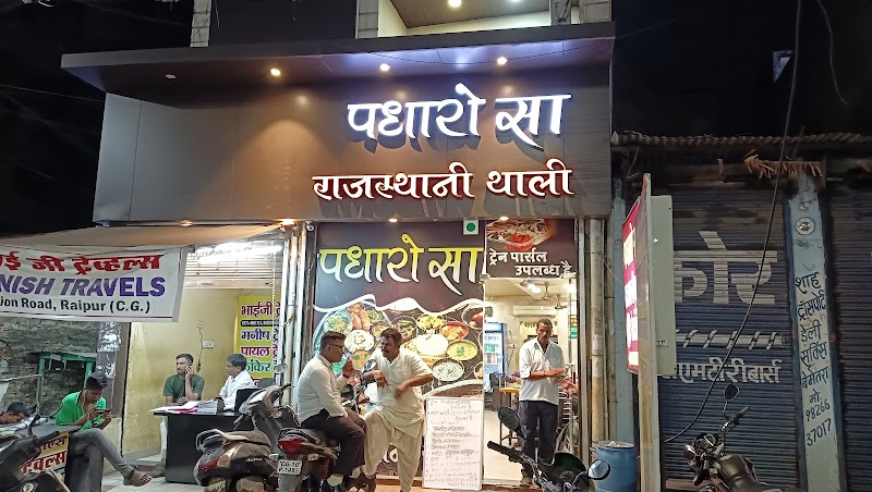 Anandam AC Dormitory & Rooms - Anandam AC Dormitory & Rooms Station Rd, in front of Ganj Post Office, near Railway Station, Narmada Para, Balaji Nagar, Raipur, Chhattisgarh 492009, India