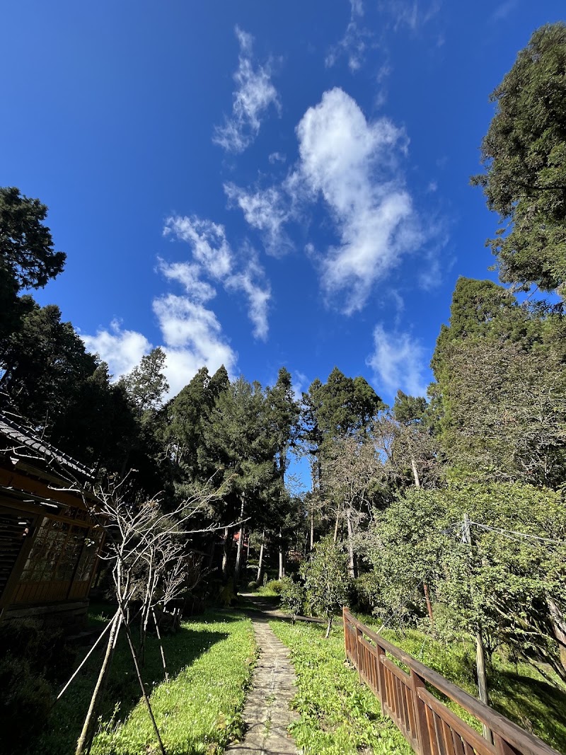 阿里山林務局招待所 - 阿里山林務局招待所 Zhongzheng Village, Alishan Township, Chiayi County, Taiwan 605