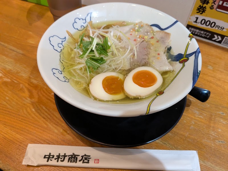 Kyoto Ramen Koji - Kyoto Ramen Koji, Japan, 〒600-8216 Kyoto, Shimogyo Ward, Higashishiokōjichō, ９０１ Kyoto Station Building, 10階