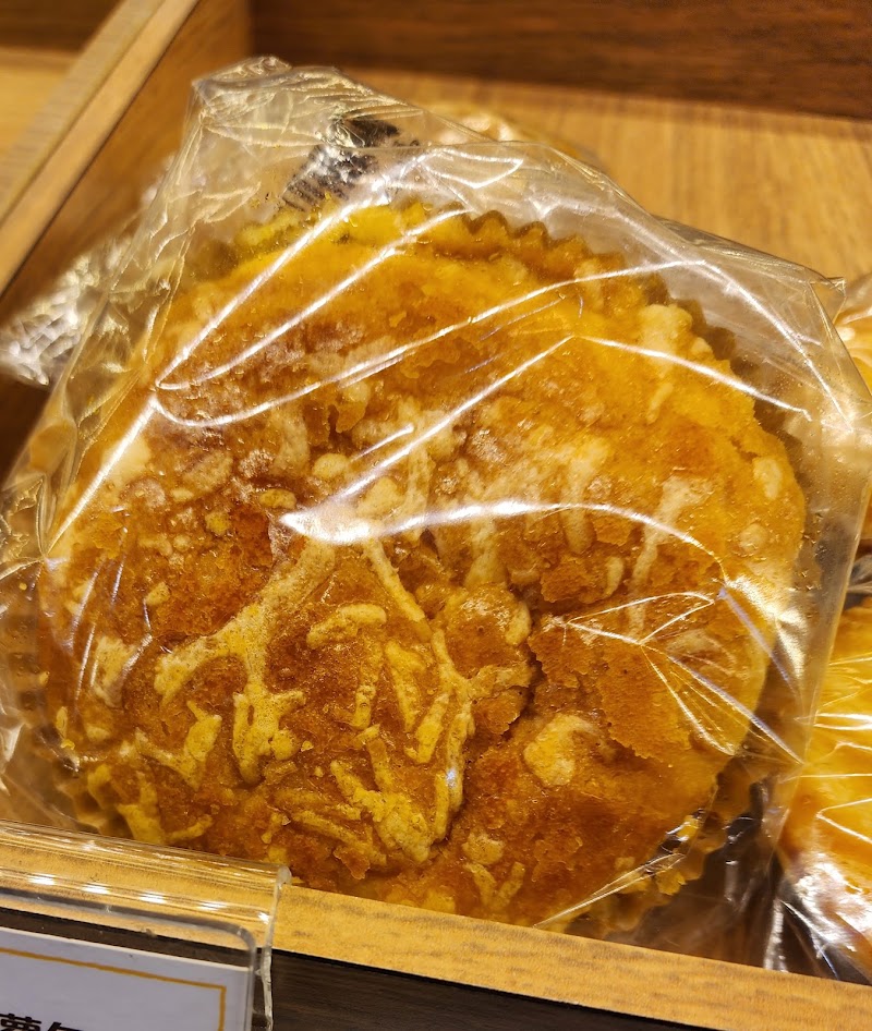 Maxim's Cake - Maxim's Cake Hong Kong, Tsim Sha Tsui, Nathan Rd, 63號LG03
