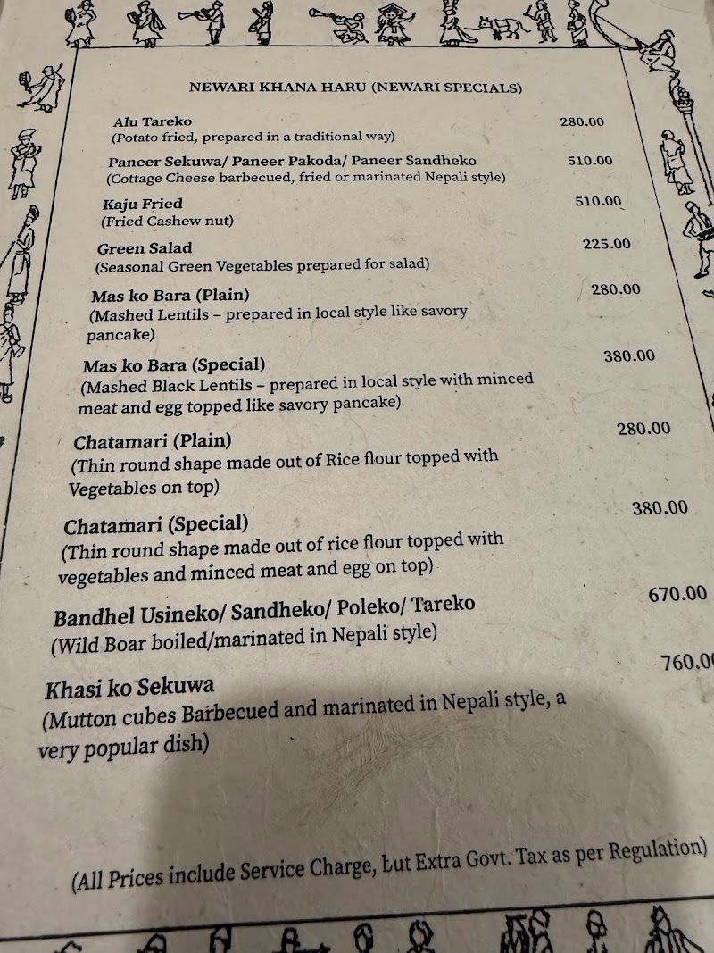 Thamel House Restaurant - Thamel House Restaurant, 1 Thamel Marg, Kathmandu 44600, Nepal