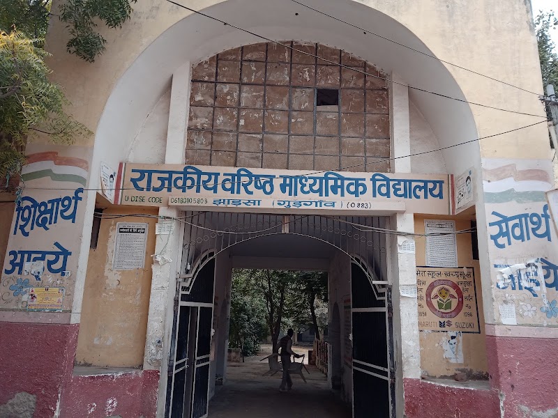 Government Senior Secondary School - Government Senior Secondary School, 681, Jharsa Village, Sector 39, Gurugram, Haryana 122003, India