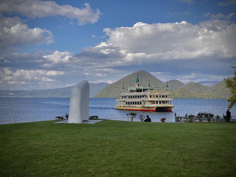 Lake Tōya - Lake Tōya, Hokkaido, Japan