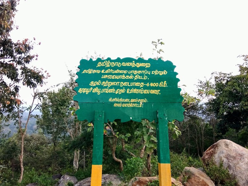 Karadiyur View Point - Yercaud - Karadiyur View Point - Yercaud R5QQ+CVM, Nagloor Kolakoor Road, Karadiyoor, Elavadi, Kotadiyar, Tamil Nadu 636602, India