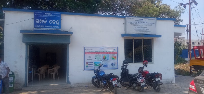 TPWODL Office Of The Superintending Engineer (SE) - Sambalpur Circle - TPWODL Office Of The Superintending Engineer (SE) - Sambalpur Circle, Panchagochhia, Singhapali, Sambalpur, Odisha 768006, India