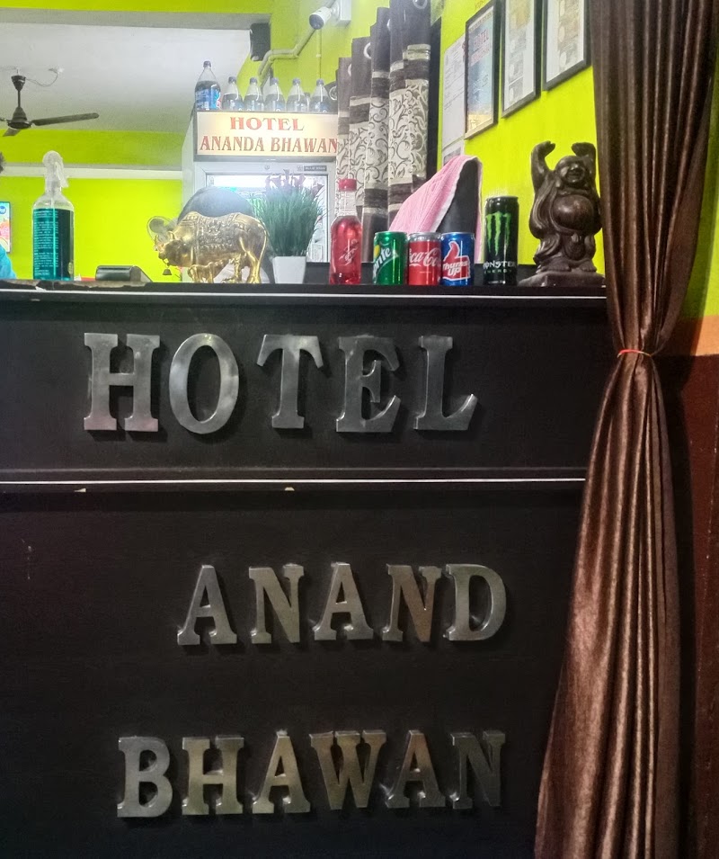 Hotel Anand Bhavan - Hotel Anand Bhavan SH 42, Balangir, Odisha 767001, India