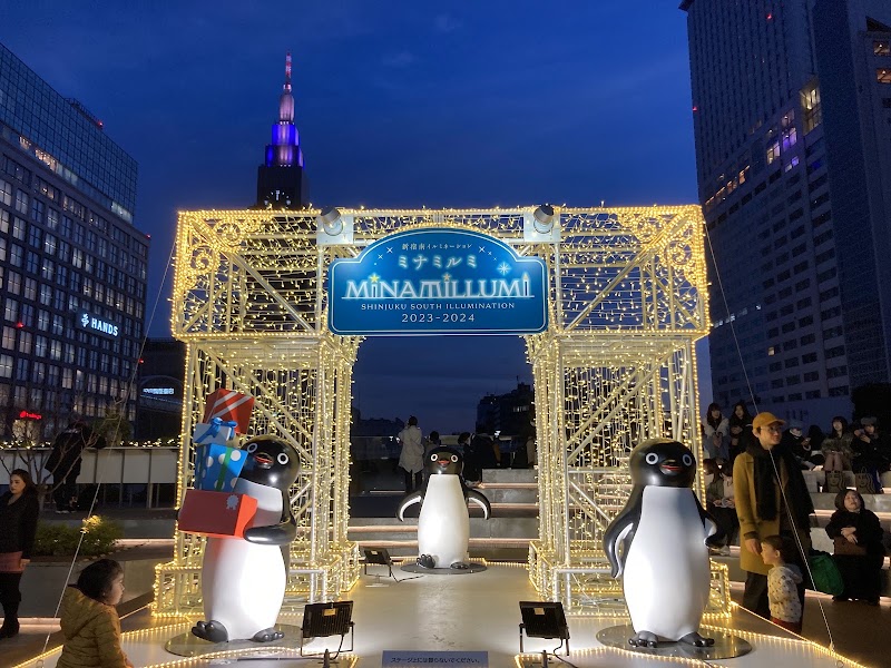 Suica Penguin Park - Suica Penguin Park 5 Chome-24 Sendagaya, Shibuya, Tokyo 151-0051, Japan