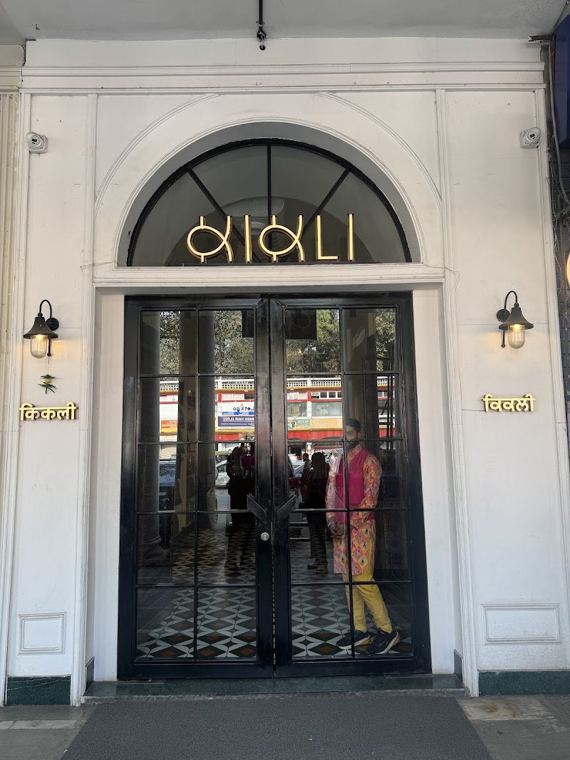 Kikli - Kikli, K 11B, Connaught Outer Circle, New Place, Block K, Connaught Place, New Delhi, Delhi 110001, India