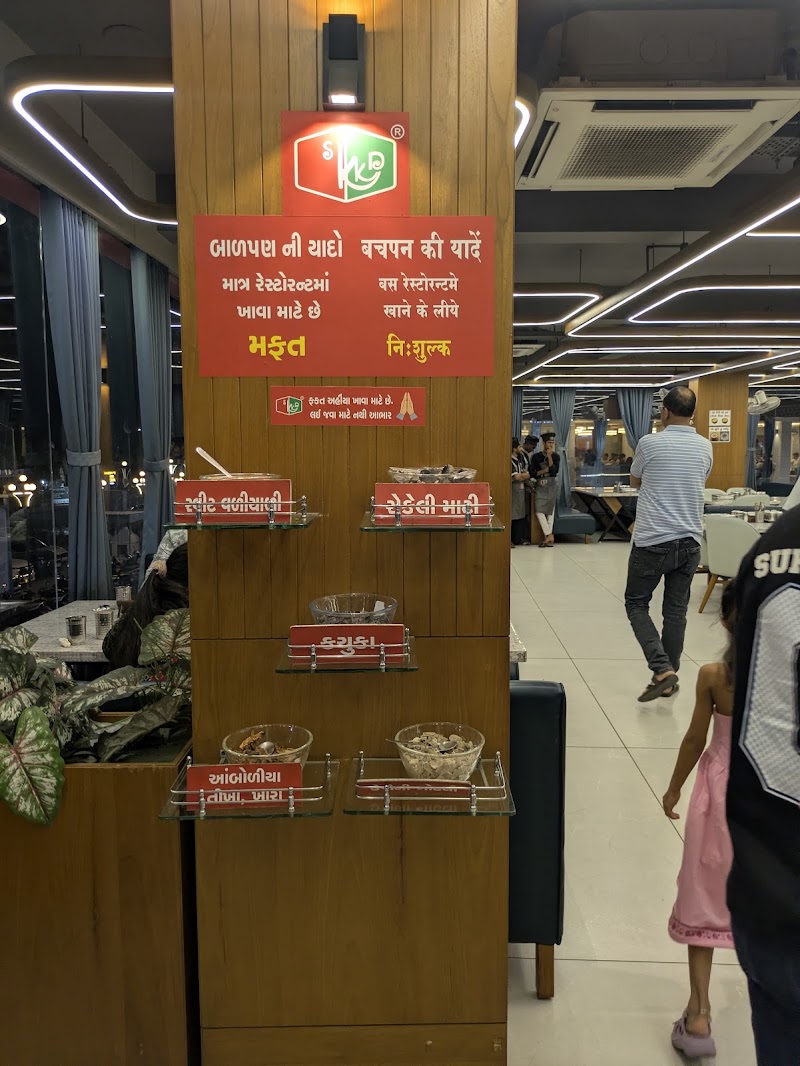 SHREE KHODIYAR KATHIYAWADI DHABA - SHREE KHODIYAR KATHIYAWADI DHABA, Vinayak Arcade, F-1, Kadi-Chhatral Hwy, nr. Reliance Petrol Pump, Kadi, Gujarat 384440, India