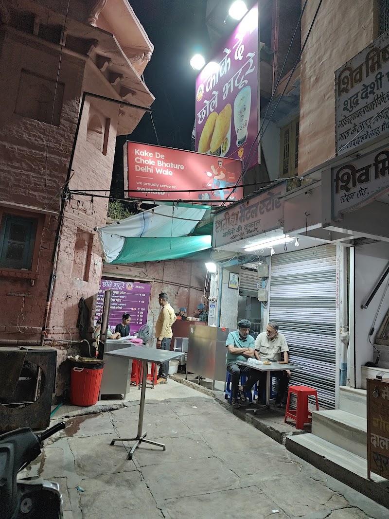 Kake De Chole Bhature - Kake De Chole Bhature, Zila Aabkari Vibhag, Station Rd, near Lalji Hotel, Kote Gate, Bikaner, Rajasthan 334001, India