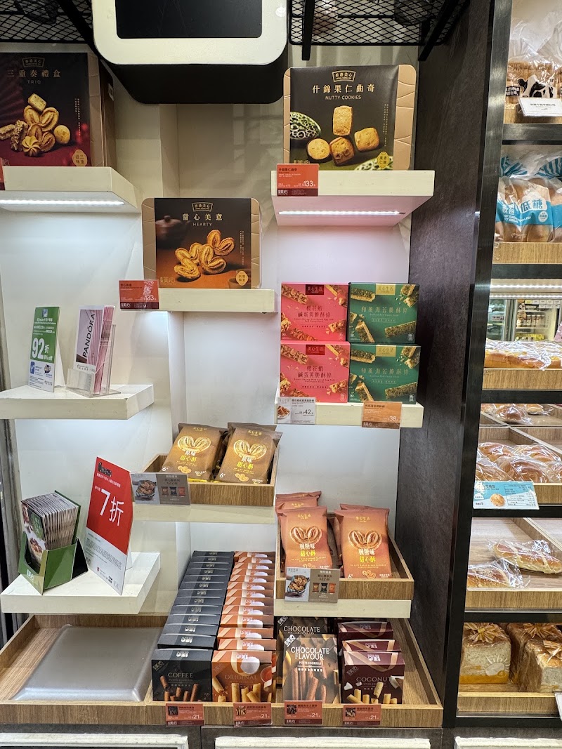 Maxim's Cakes - Maxim's Cakes 418號 Hennessy Rd, Wan Chai, Hong Kong