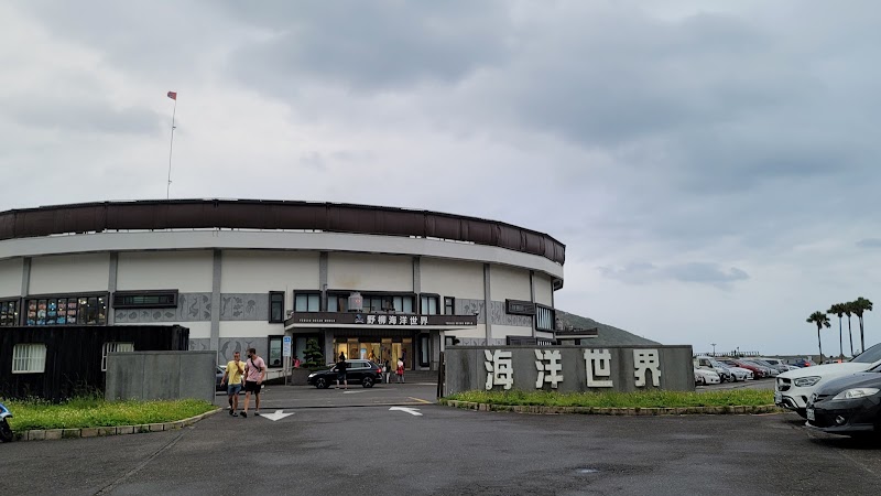 Yeliu Geology Park [Taiwan Tourist Shuttle] - Yeliu Geology Park [Taiwan Tourist Shuttle], Wanli District, New Taipei City, Taiwan 207