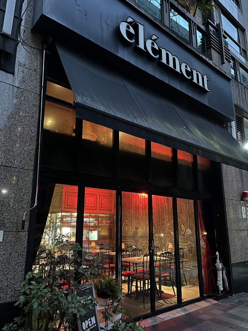 élément - élément 106, Taiwan, Taipei City, Da’an District, Guangxin Village, Lane 408, Ren'ai Rd, 21號1樓