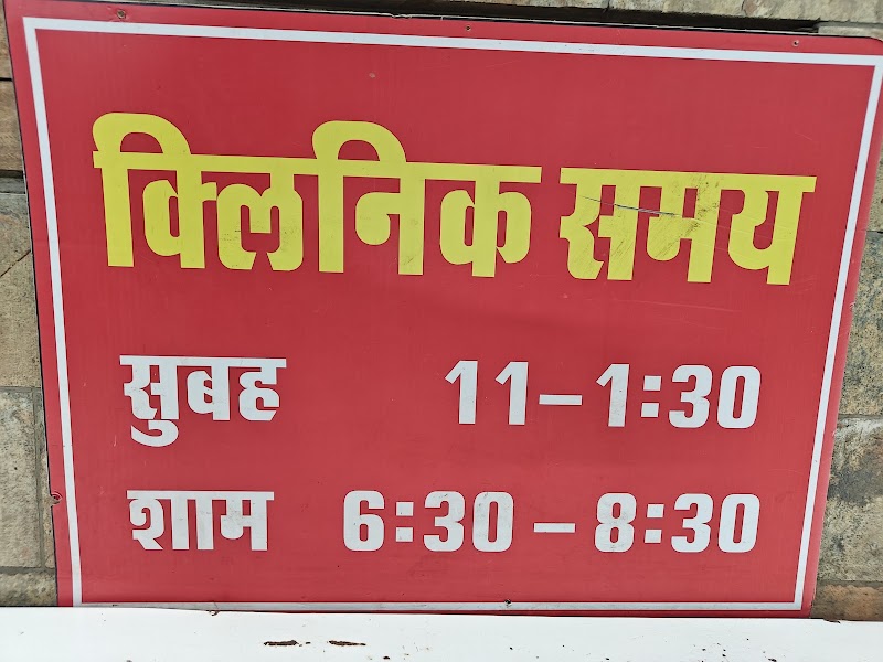 Pet Health Clinic - Dr. Padam Jain | Pet Clinic in Raipur | Veterinary Doctor in Raipur. - Pet Health Clinic - Dr. Padam Jain | Pet Clinic in Raipur | Veterinary Doctor in Raipur. Shop No. 7, Ashoka Tower, Shankar Nagar, Raipur, Chhattisgarh 492004, India