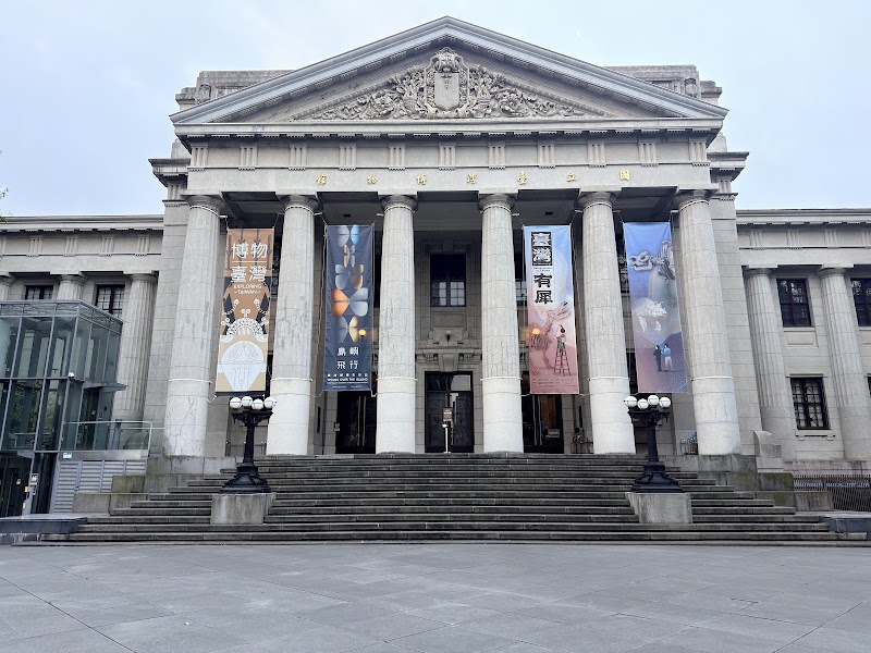 National Taiwan Museum