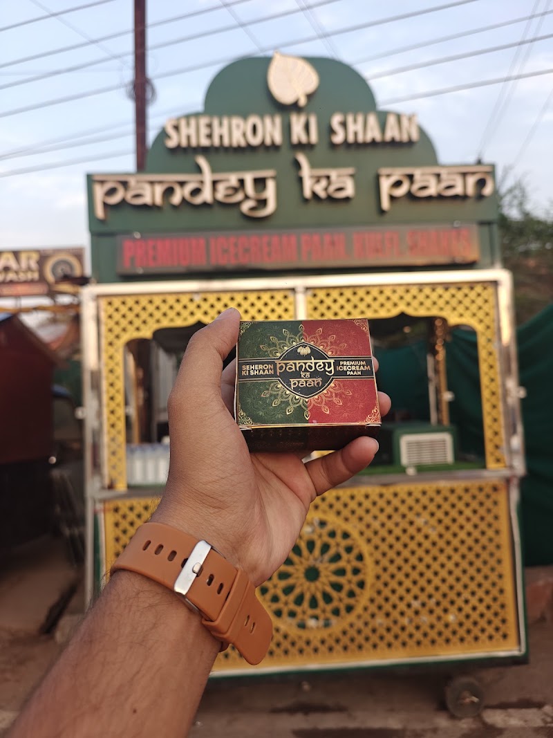 Pandey ka paan