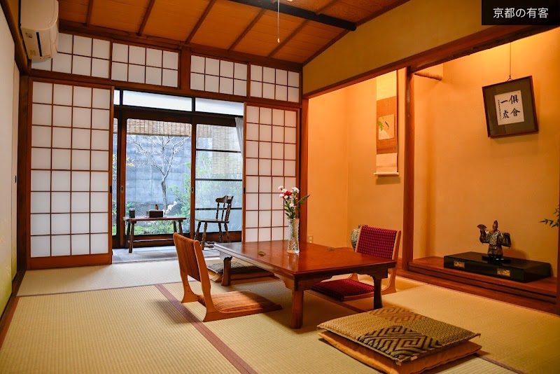 京都有客 - 京都有客 597 Masuyachō, Kamigyo Ward, Kyoto, 602-8201, Japan