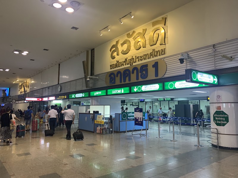 Don Mueang International Airport - Don Mueang International Airport 222 Thanon Vibhavadi Rangsit, Khwaeng Sanambin, Khet Don Mueang, Krung Thep Maha Nakhon 10210, Thailand