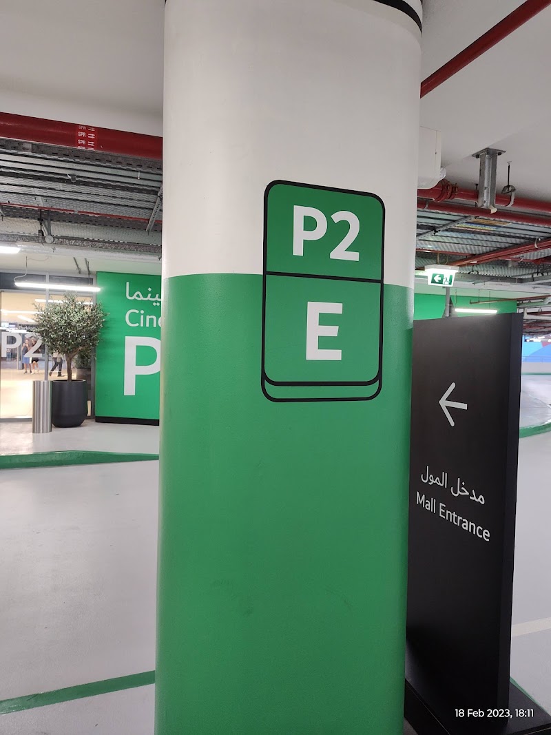 Dubai Hills Mall - Valet/Drop Off 1 - Dubai Hills Mall - Valet/Drop Off 1, 463Q+GPW - Hadaeq Sheikh Mohammed Bin Rashid - Dubai - United Arab Emirates