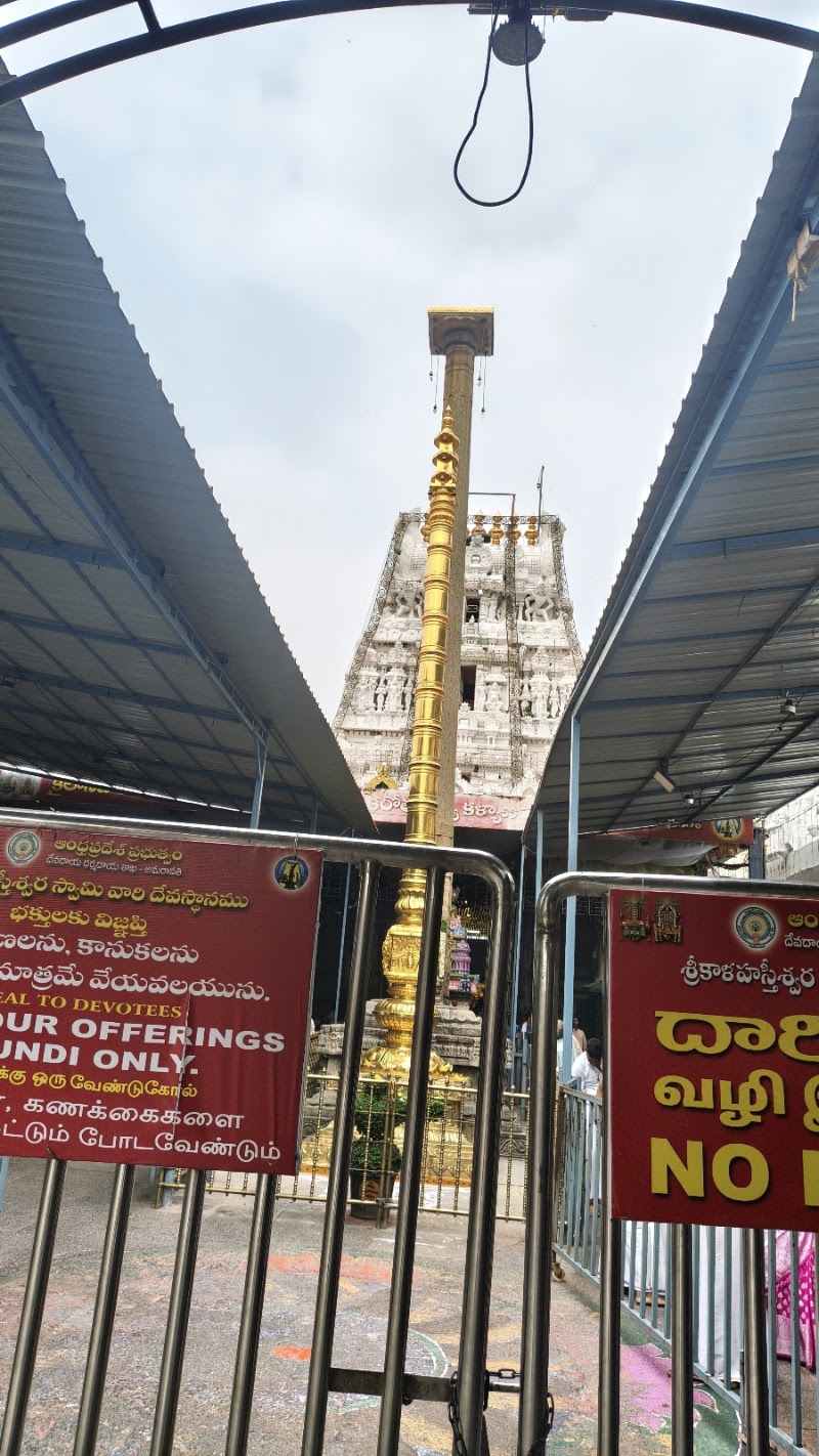 Srikalahasti Temple Entrance (Stairs) - Srikalahasti Temple Entrance (Stairs), 4-129/1, Sannidi St, Revenue Ward 4, Chukkalanidigallu, Srikalahasti, Andhra Pradesh 517644, India
