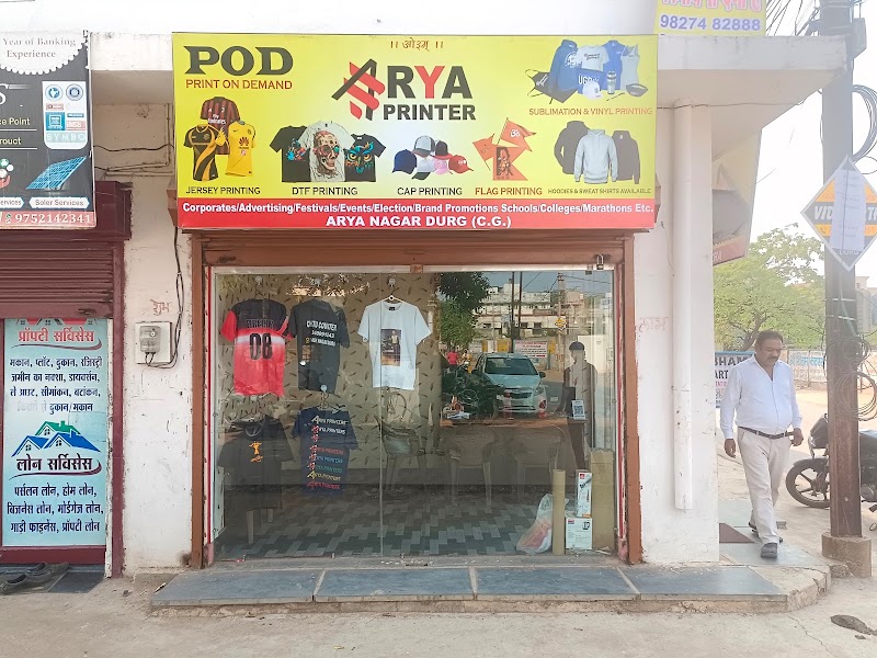 ARYA T-SHIRT COUSTOM - ARYA T-SHIRT COUSTOM 57XM+P89, Arya Nagar Rd, Mohan Nagar, Durg, Chhattisgarh 491001, India
