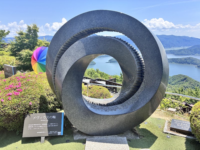Wakasa Terrace - Wakasa Terrace, Umiyama, Wakasa, Mikatakaminaka District, Fukui 919-1461, Japan
