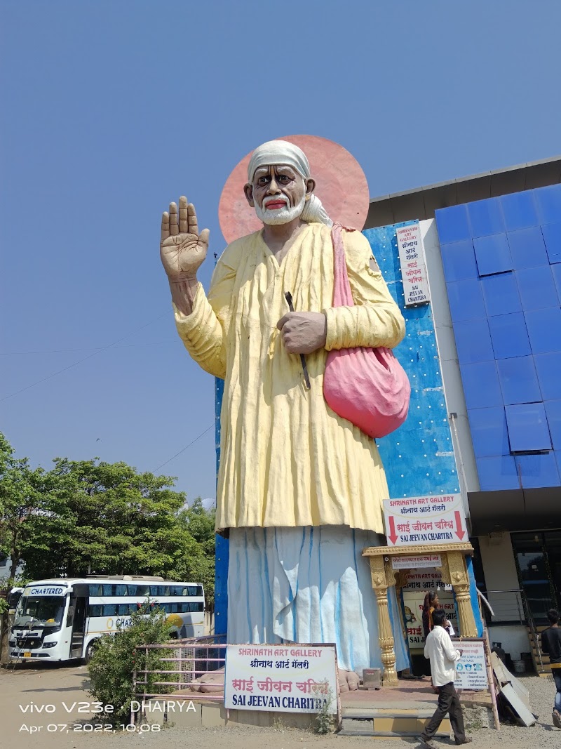 Sainagar Shirdi - Sainagar Shirdi, Shirdi, Nighoj, Maharashtra 423109, India
