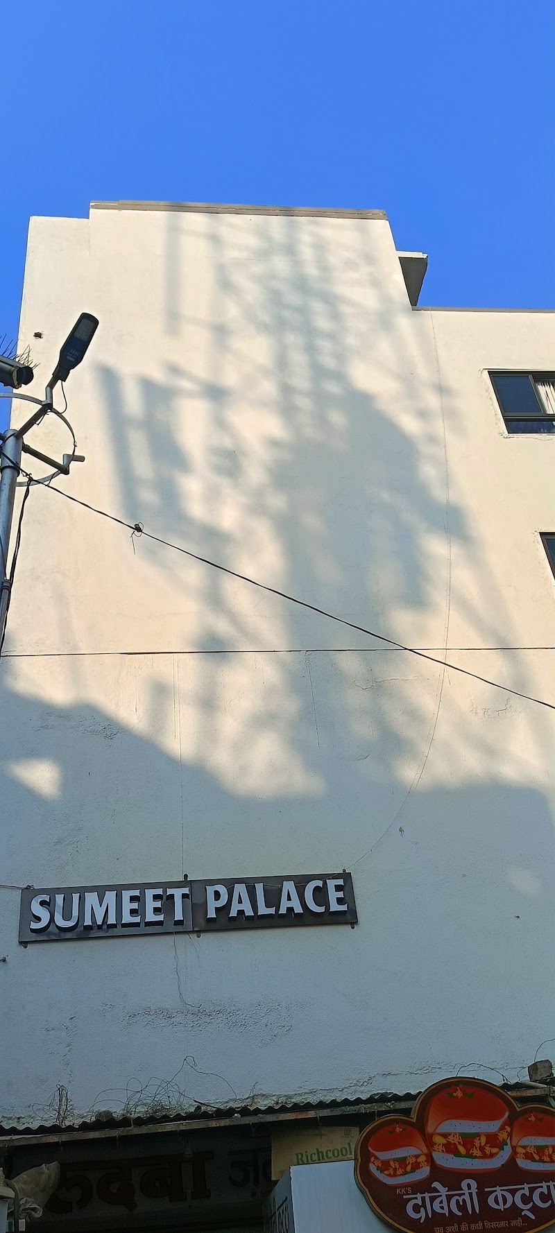 Hotel Shre Balaji