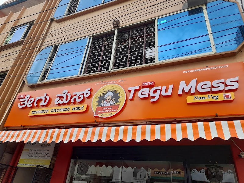 Tegu Mess - Tegu Mess, #5, First Floor, 6th Cross, Adipampa Rd, Vani Vilas Mohalla, Mysuru, Karnataka 570002, India
