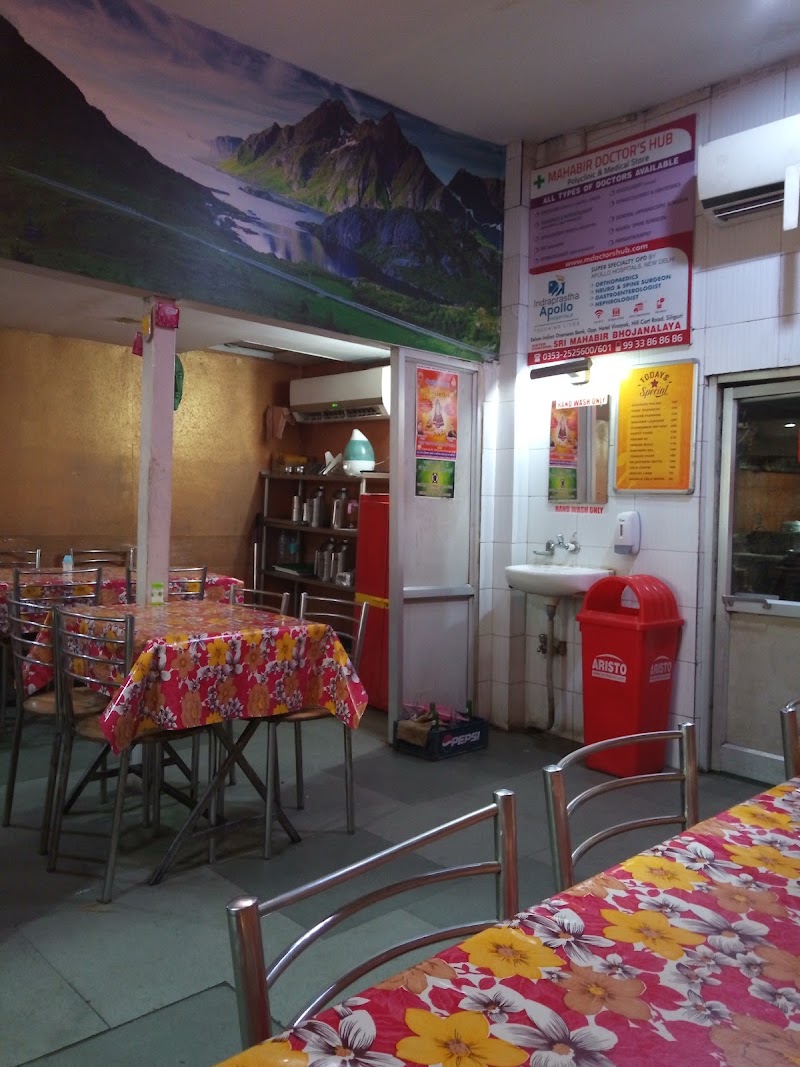 Mahabir Bhojanalaya - Mahabir Bhojanalaya Traffic Point, Sevoke More, Hill Cart Rd, Ward 6, Siliguri, West Bengal 734001, India