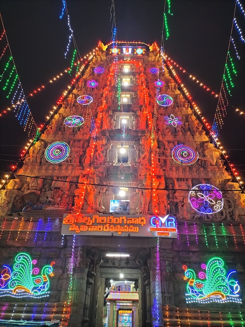 Sri Thalpagiri Ranganatha Swamy Temple - Sri Thalpagiri Ranganatha Swamy Temple 7/5/426, Yadava St, Ranganaykulapet, Nellore, Andhra Pradesh 524001, India