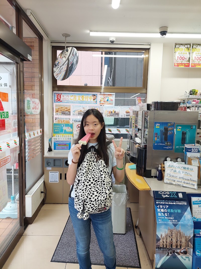 7-Eleven; Osaka Nambanaka 3-chome Minami - 7-Eleven; Osaka Nambanaka 3-chome Minami, 3-chōme-16-1 Nanbanaka, Naniwa Ward, Osaka, 556-0011, Japan