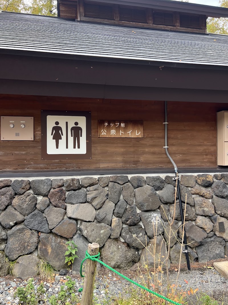 Kamikōchi Bus Terminal Payment Toilet - Kamikōchi Bus Terminal Payment Toilet, Kamikochi Azumi, Matsumoto, Nagano 390-1516, Japan