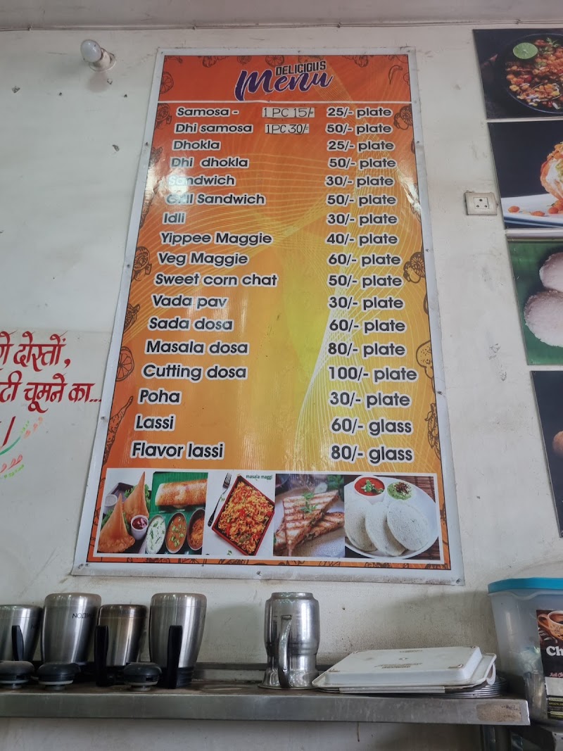 AMRITTULYA CHAI RE CHARGING STATION - AMRITTULYA CHAI RE CHARGING STATION, NH#6, Kumhari, Chhattisgarh 490042, India