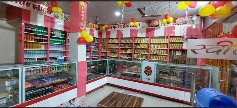 Gheesa ram balbir singh sweets - Gheesa ram balbir singh sweets WRXW+64J, Tijara, Rajasthan 301411, India