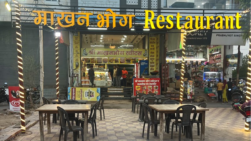 SHREE MAKHAN BHOG SWEETS & SHERA PUNJABI DHABA