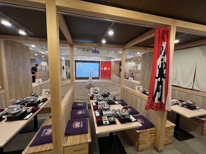 SUMOLAND TOKYO RYOGOKU - SUMOLAND TOKYO RYOGOKU, Japan, 〒130-0026 Tokyo, Sumida City, Ryōgoku, 4-chōme−32−１９ タカシマ両国マンション 1F