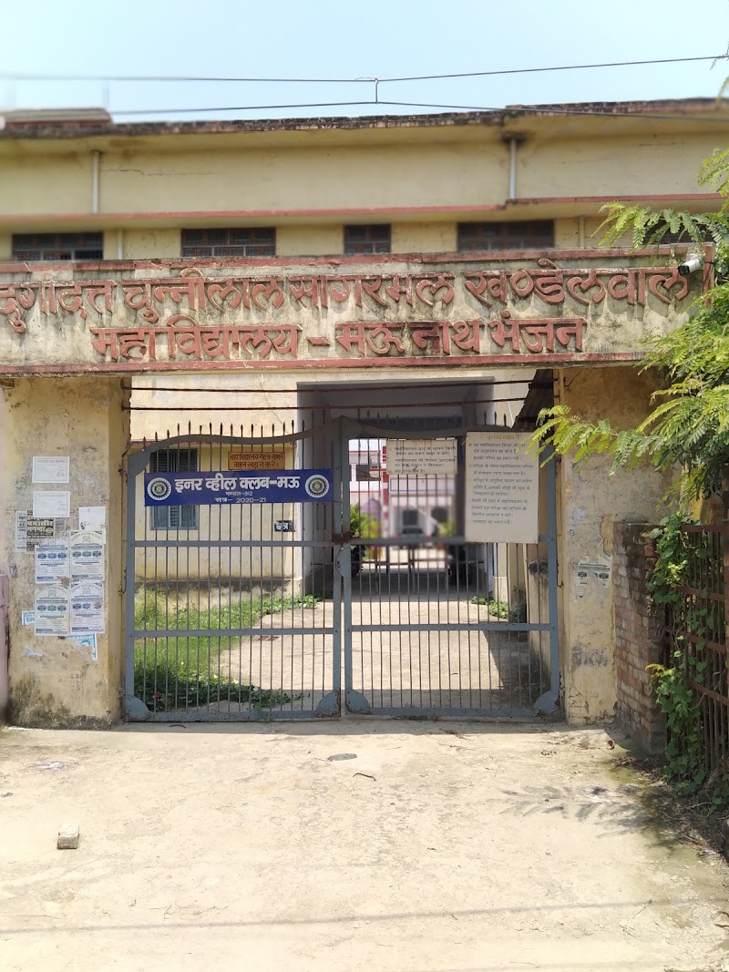 DCS Khandelwal Postgraduate College, Mau - DCS Khandelwal Postgraduate College, Mau, Sahadatpura Road, Sahadatpura, Mau, Uttar Pradesh 275101, India