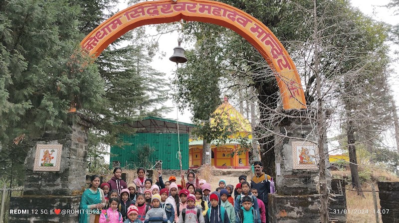 Simtola eco park gate Bablu simtola resturent - Simtola eco park gate Bablu simtola resturent Papersali, Hawal Bagh, Almora, Uttarakhand 263601, India