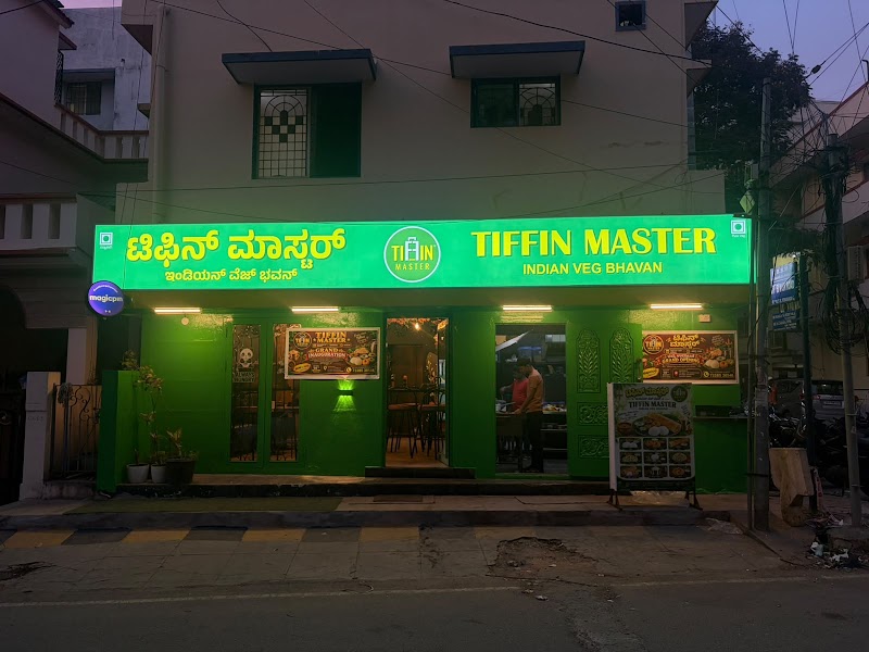 Tiffin Master